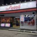 수원-0932 이미지