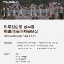 (주)인승 이미지