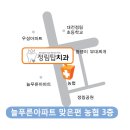 정림탑치과의원 이미지