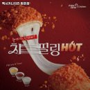 맥시카나치킨방촌점 | 방촌역 맛집 멕시카나치킨 방촌점 방문기｜메뉴·가격·주차 전부 알려줄게
