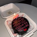 마스타성남정자1호점 | [분당레터링케이크 맛집] 정자역 주문제작케이크 맛집...레터링케이크 솔직후기(디자인 추천 / 오레오...