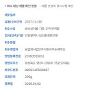 농업회사법인주식회사대한식품
