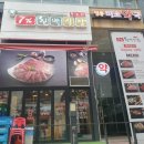 파리바게뜨영통 이미지