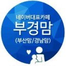 60계치킨경남 이미지