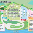 대장경오토캠핑장 이미지