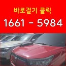 자동차 폐차 가격 상담 허가 폐차장 이미지