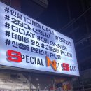 SNS PC방 이미지