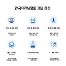 큐브지도사 자격대비 이미지