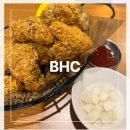 비에이치씨 증평점 네이버블로그