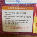 순천광양기정떡 | 전라도기정떡 순천광양기정떡 모둠 후기!