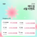 애드짐1 이미지