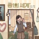 도서출판 은영