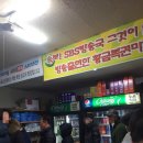 이천대박로또 이미지