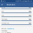 단디해펜션 이미지