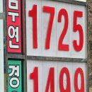모악주유소 이미지