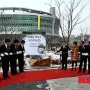 한국전기안전동우회