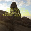 범아정비 | 20140302금정산-백양산-승학산종주