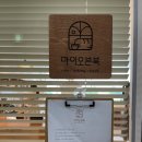 마이오븐북 이미지