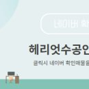 화성 공인중개사사무소 이미지