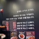 암소창고 이미지