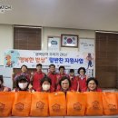 행복한밥상 이미지