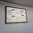 경기도 여주 소고기 맛집 추천-천우한우