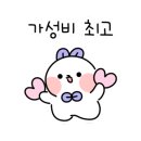 애모시옹풀빌라 펜션 이미지