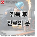하나로소방감리 네이버블로그