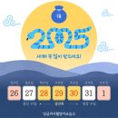 웰영어교습소