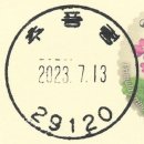 추풍령우체국 이미지