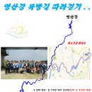 영산강뚝방길 이미지