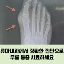 류내과의원 이미지