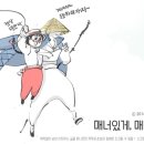 우리엄마약국