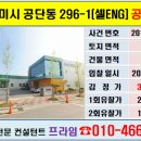 산호대로-44 이미지