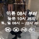 우지커피민락코스트코점