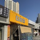 옥정김밥