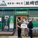 보배반점(갈산점) 이미지