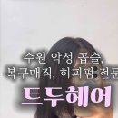 영상으로 만나는 신데렐라 이미지