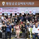 복지1리마을회관 이미지