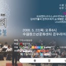 한국장애인부모회 수원지부 이미지