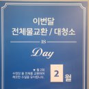 스위밍차일드 여수웅천점 이미지