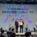 인천중구시설관리공단