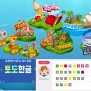 매쓰튜터링