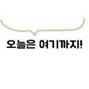 미니스톱 북평공단점 이미지