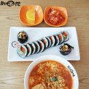 김밥&라면 이미지