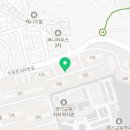 수일로336번길 이미지