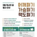 은하수도서관 이미지
