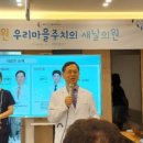 새날의원 이미지