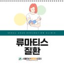 아산큰내과의원 이미지