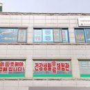 해피안 의료기 네이버블로그